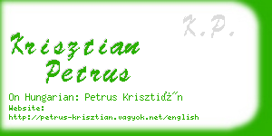 krisztian petrus business card